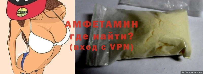 купить наркотик  Кирс  Amphetamine 98% 