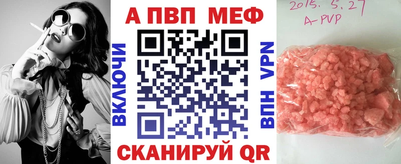 магазин    Кирс  APVP СК КРИС 