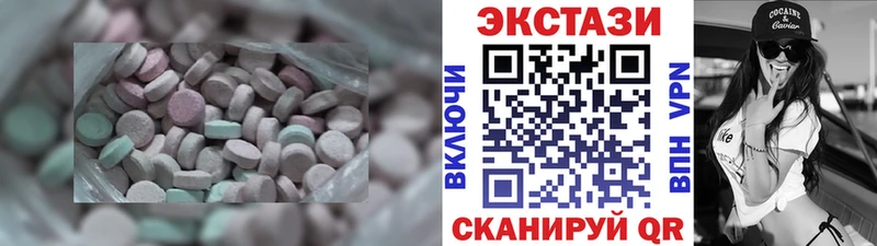 сайты даркнета Telegram  Кирс  Ecstasy 99% 