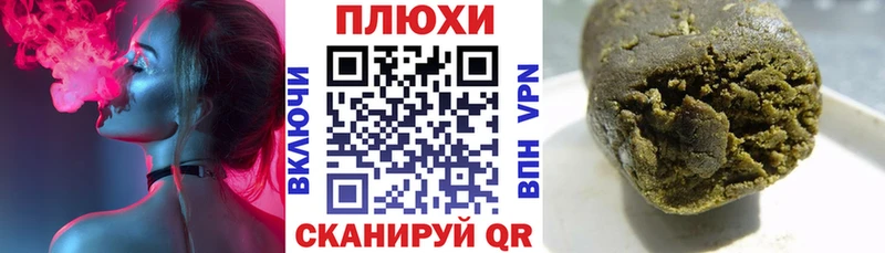 ГАШИШ Cannabis  Кирс 