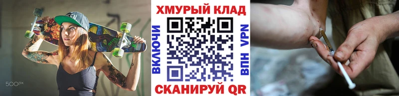 это формула  blacksprut рабочий сайт  Кирс  ГЕРОИН герыч 