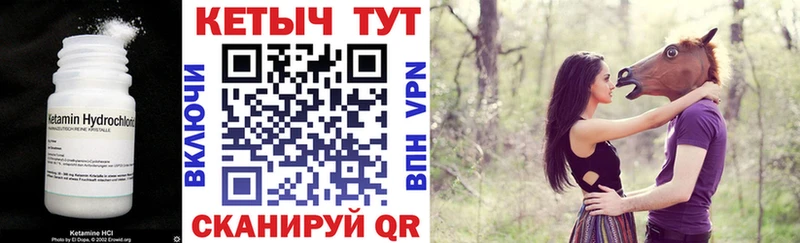 кракен как войти Кирс КЕТАМИН ketamine