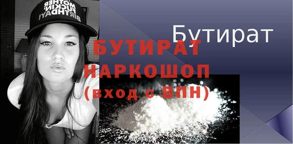 мескалин Осташков