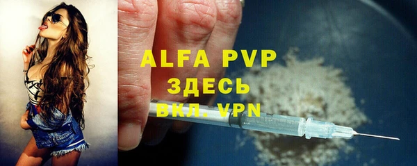 бутик Осинники
