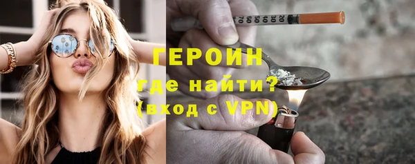мескалин Осташков