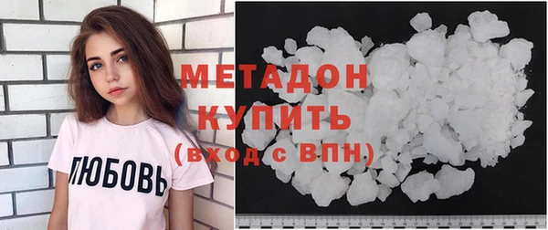 мескалин Осташков