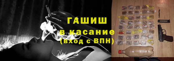 мескалин Осташков