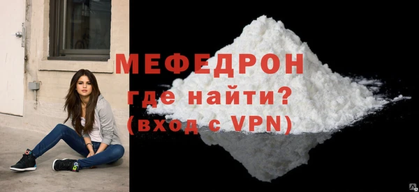 бутик Осинники