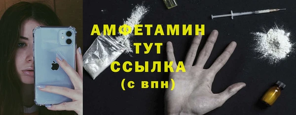 бутик Осинники