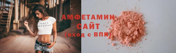 бутик Осинники