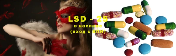 мескалин Осташков