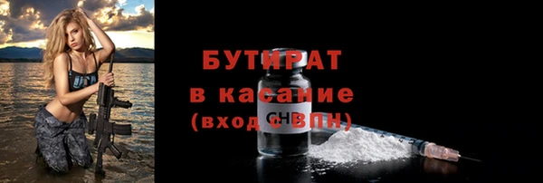 мескалин Осташков