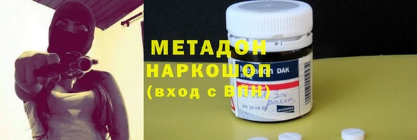 бутик Осинники