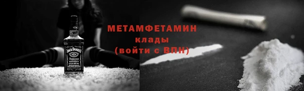 мескалин Осташков