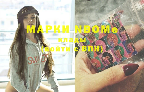 бутик Осинники