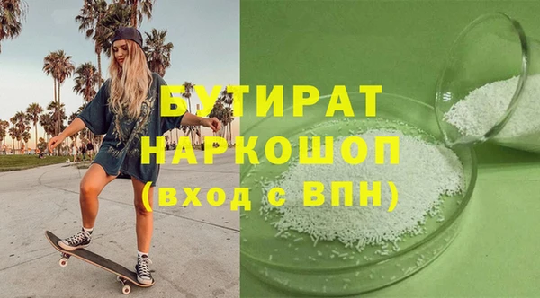 мескалин Осташков