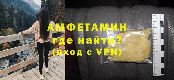 бутик Осинники