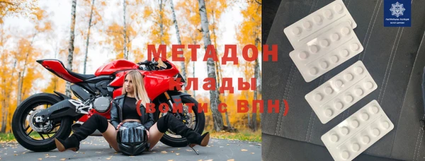 бутик Осинники