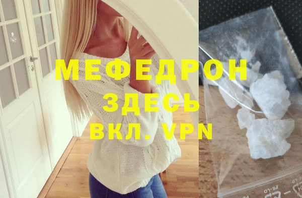 бутик Осинники