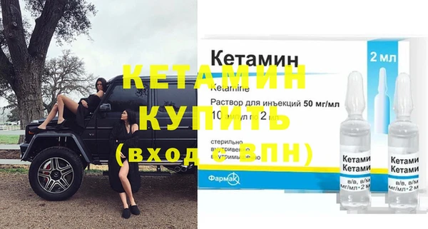 мескалин Осташков