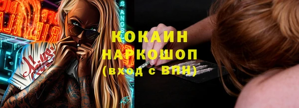 бутик Осинники