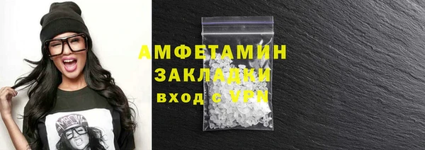 мескалин Осташков