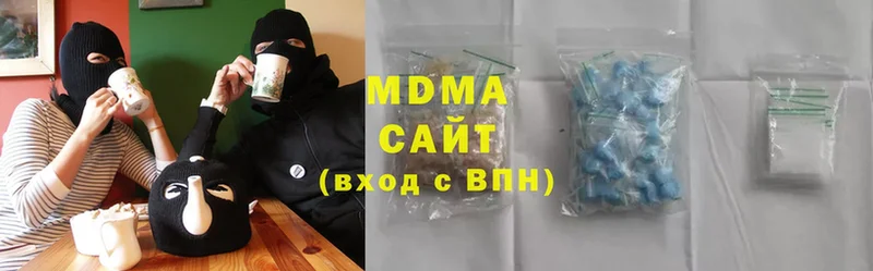 MDMA кристаллы  мориарти как зайти  Кирс  купить наркотик 