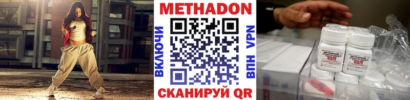 shop формула  Кирс  МЕТАДОН кристалл 