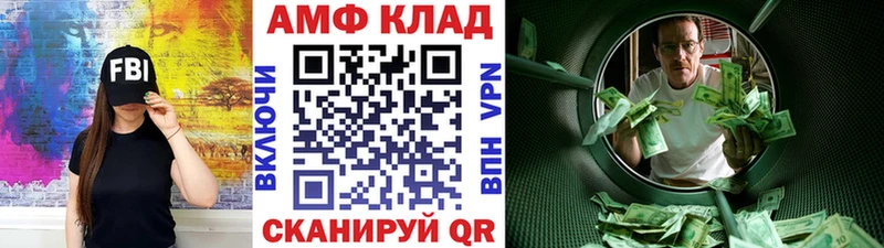 Первитин винт  Кирс 