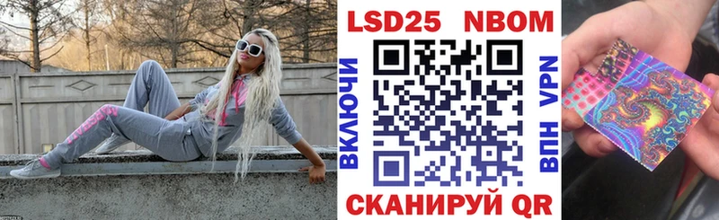 купить наркотики цена  Кирс  Марки 25I-NBOMe 1,8мг 
