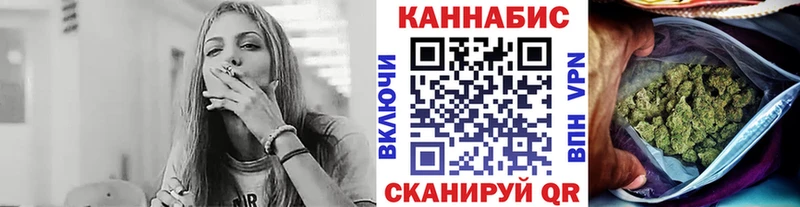 Шишки марихуана марихуана  mega ссылки  Кирс  наркота 